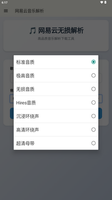 �����ƽ���app���°��ͼ2