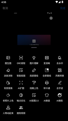 �ļ�Ai����app�ֻ����ͼ0