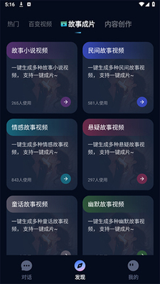 AI Speed�������ͼ1