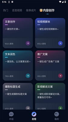 AI Speed�������ͼ3