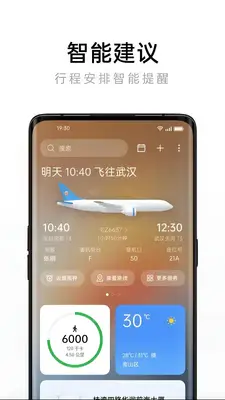 OPPO����app�ٷ����ͼ2