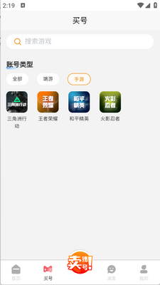 ��������app���°��ͼ0
