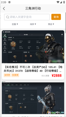 ��������app���°��ͼ1