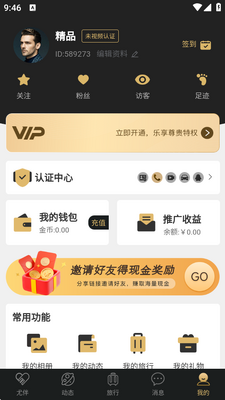 �Ȱ�app���°��ͼ0