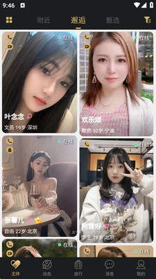 �Ȱ�app���°��ͼ3