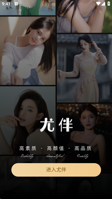 �Ȱ�app���°��ͼ2