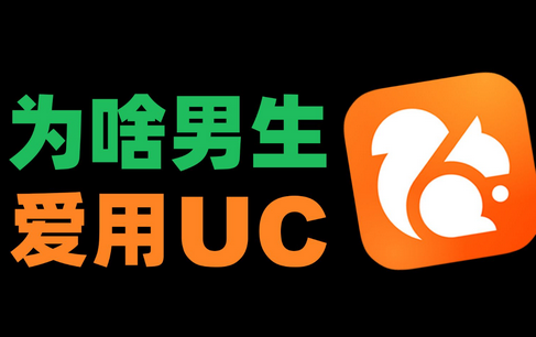 ǼUC׿