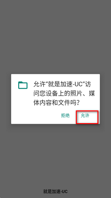 ǼUC׿