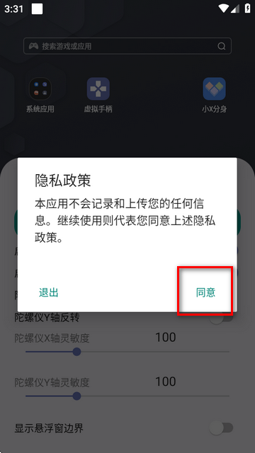 ̓Mֱapp׿