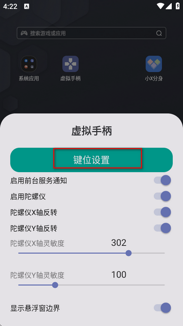 ̓Mֱapp׿