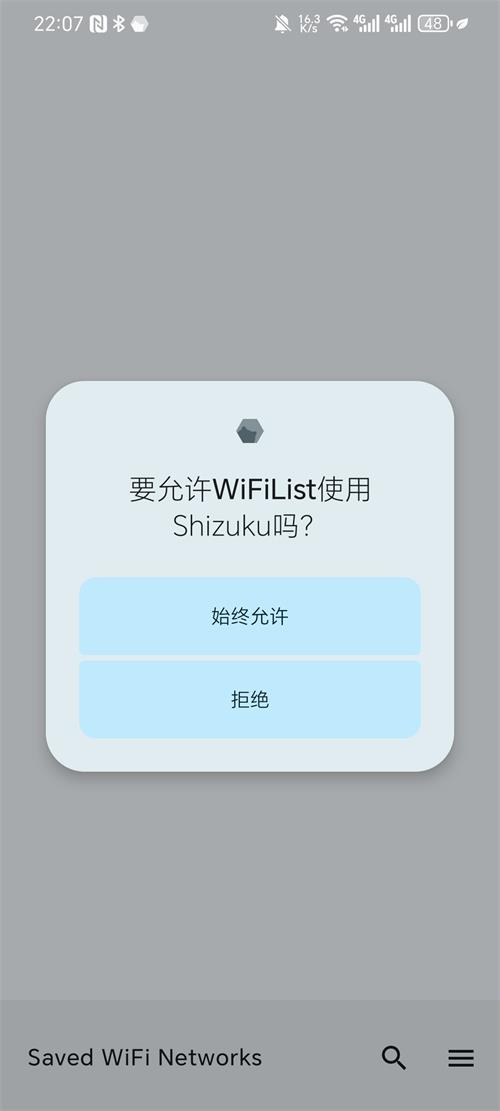 Դwifi(WiFiList)