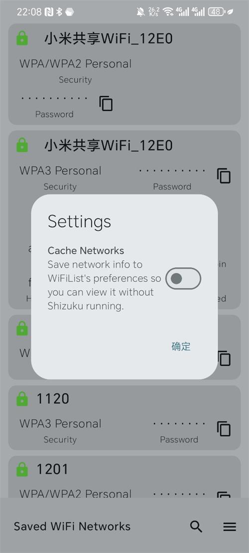Դwifi(WiFiList)