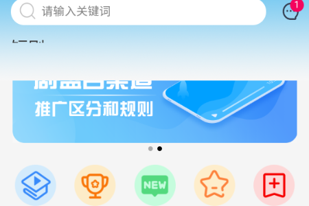 劇盟達(dá)人短劇分銷平臺