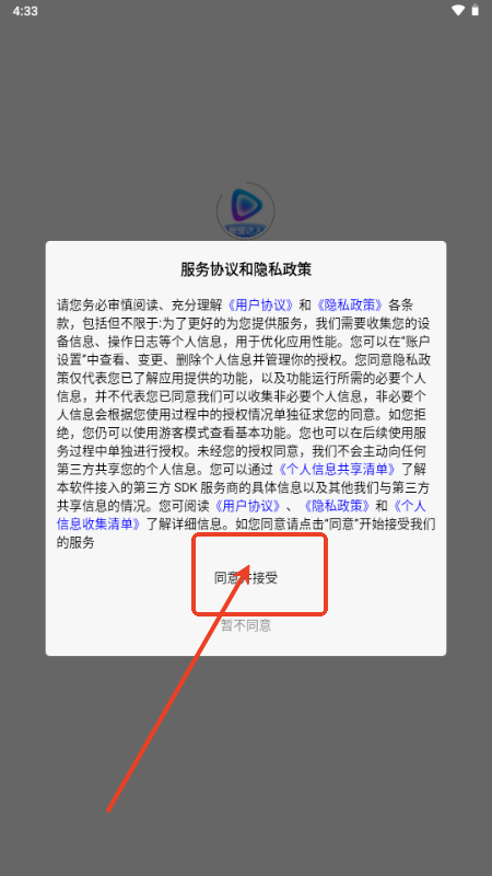 劇盟達(dá)人短劇分銷平臺