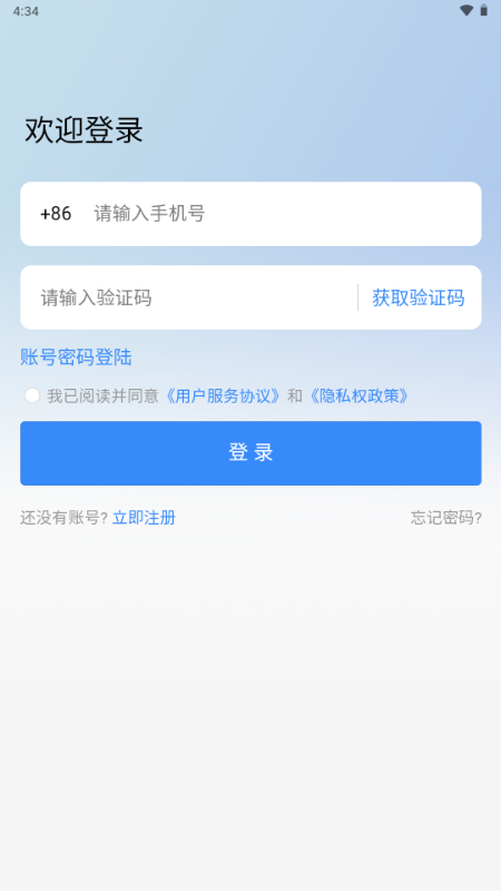 劇盟達(dá)人短劇分銷平臺