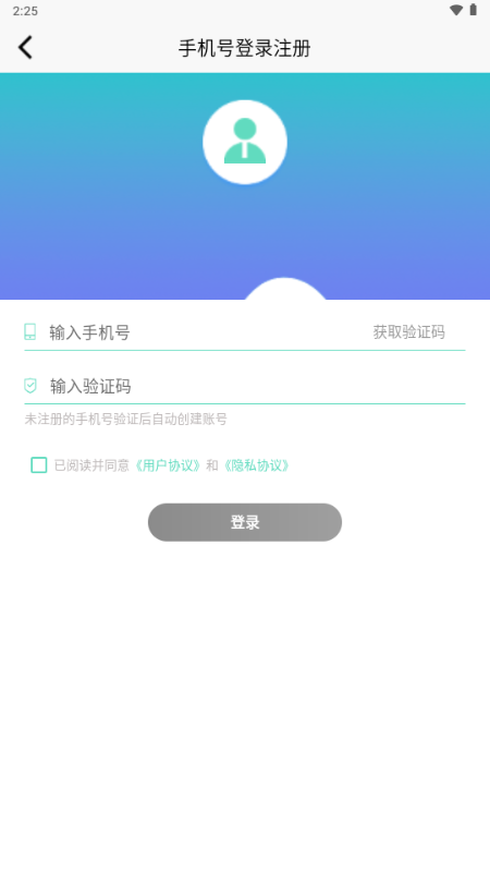 愛拼長圖app手機版最新版本