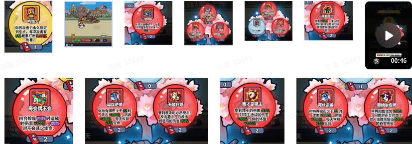 小雞來了免廣告版