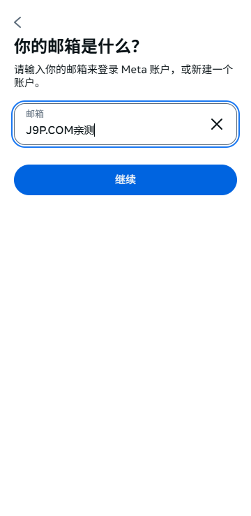 facebook meta AI