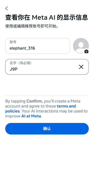 facebook meta AI
