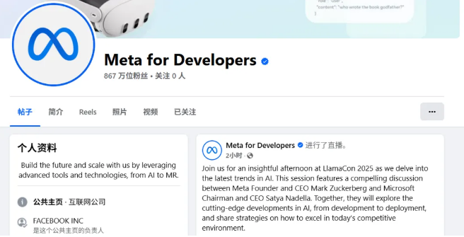 facebook meta AI