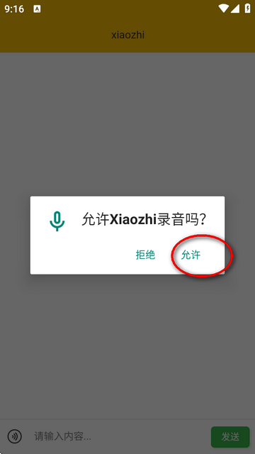 XiaozhiСaiC