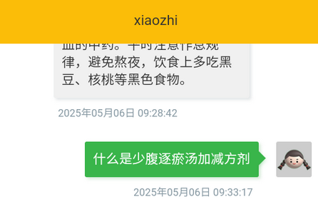 XiaozhiСaiC