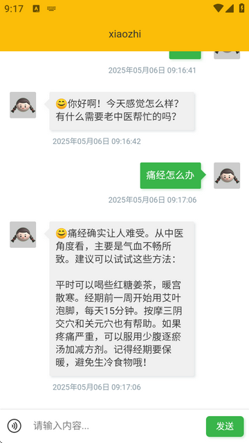 XiaozhiСaiC