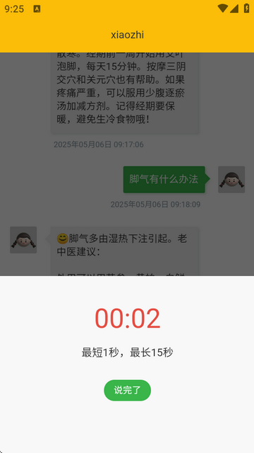 XiaozhiСaiC