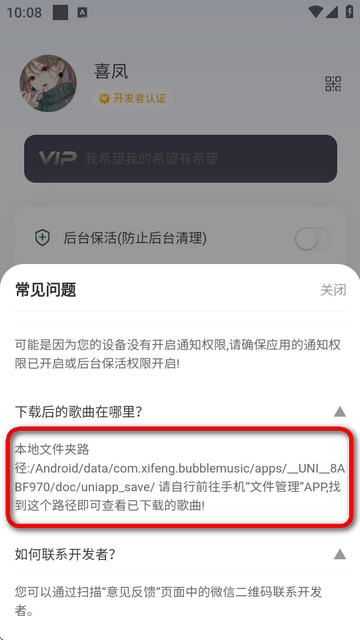 app
