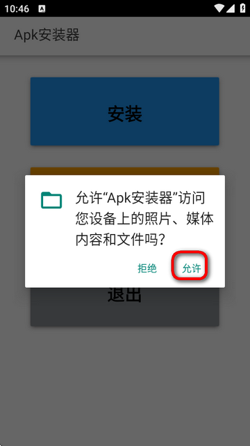 Apkbappݰ