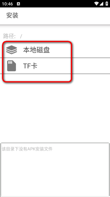 Apkbappݰ