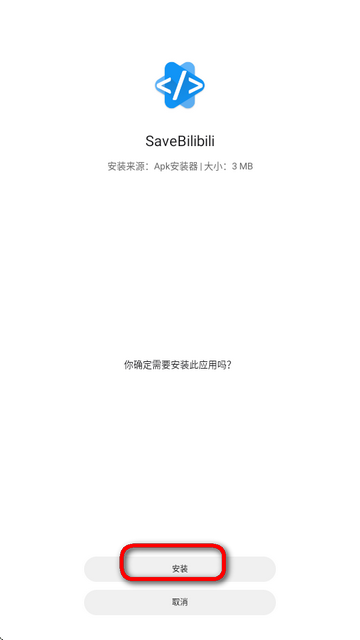 Apkbappݰ