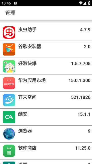Apkbappݰ