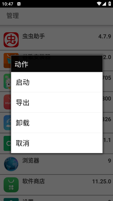 Apkbappݰ