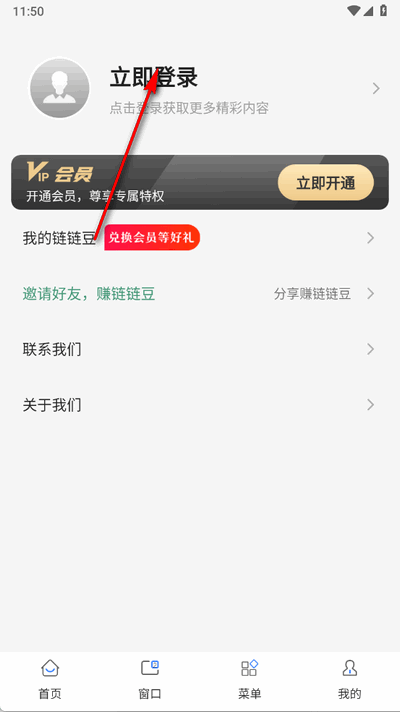 朞g[app֙C