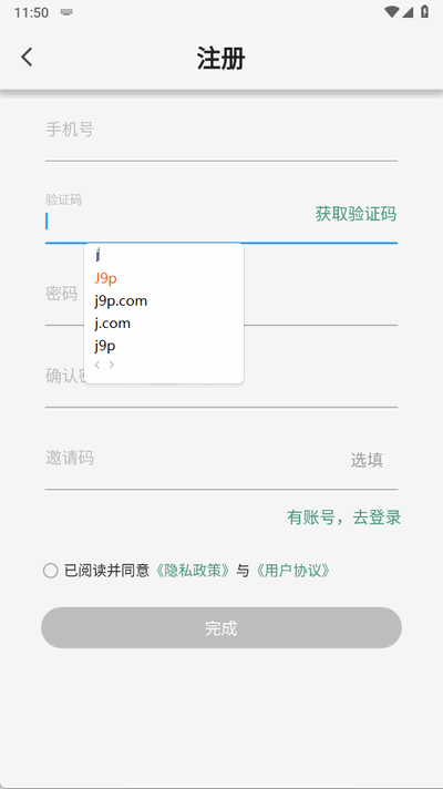 朞g[app֙C