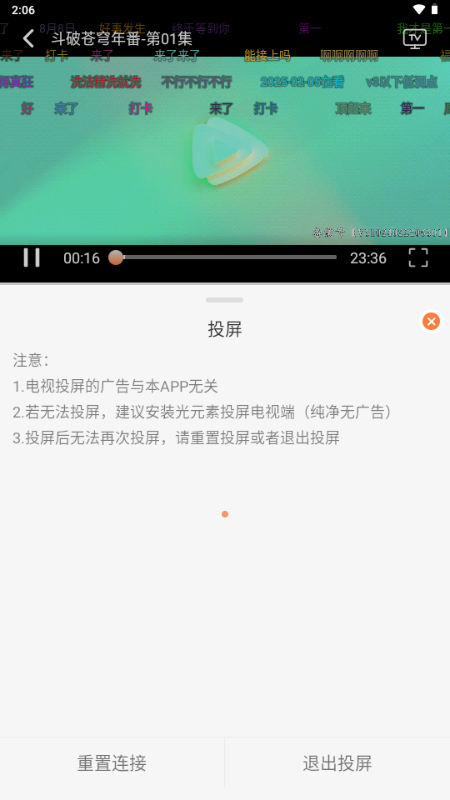Ƶapp°汾