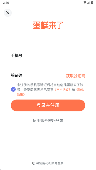 app֙C