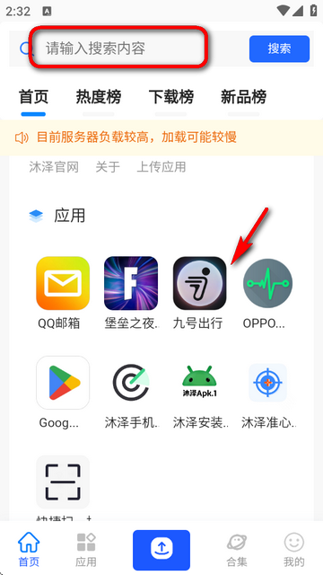 app