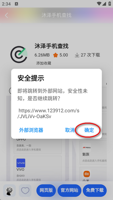 app