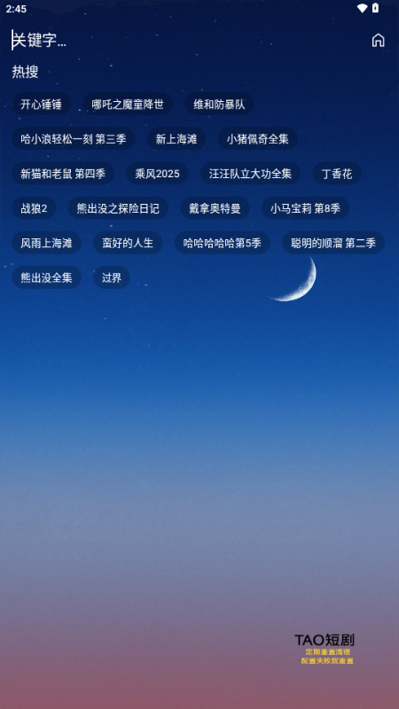 TAŌ֙C