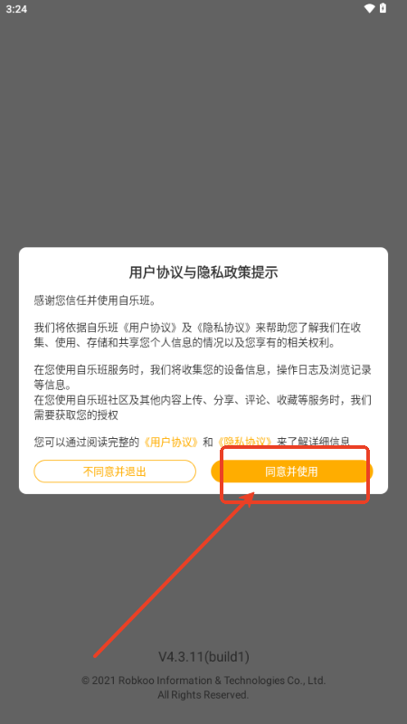 JamKooְapp׿