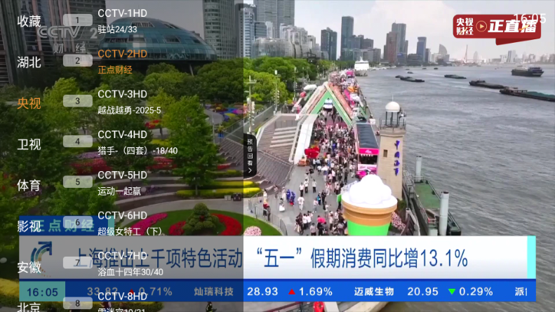 ֱTV°汾