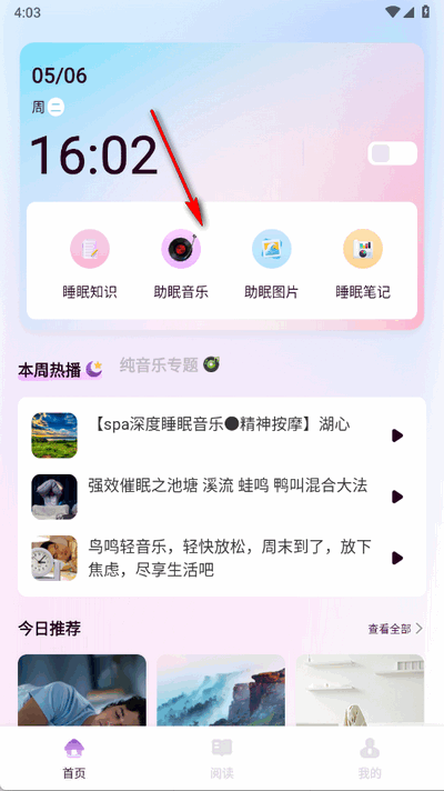  app°