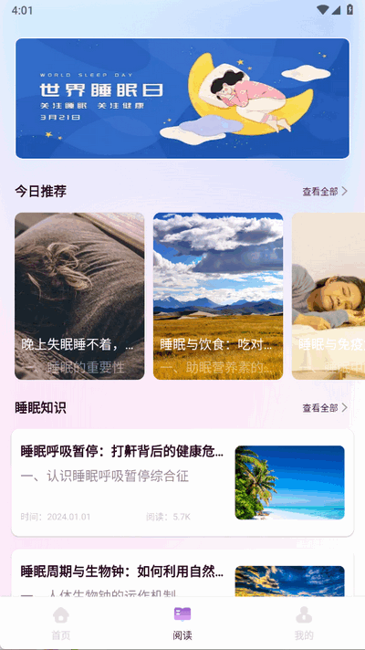  app°