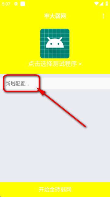 δW(wng)app°