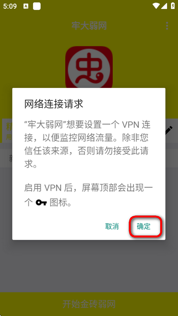 δW(wng)app°