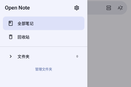 Open NotePӛ