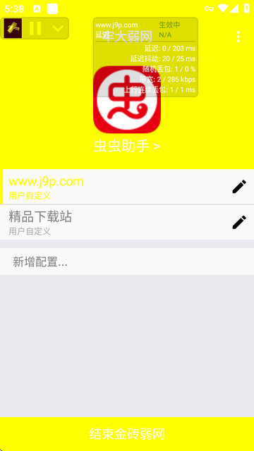 δW(wng)app°