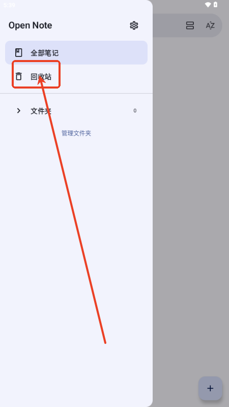 Open NotePӛ